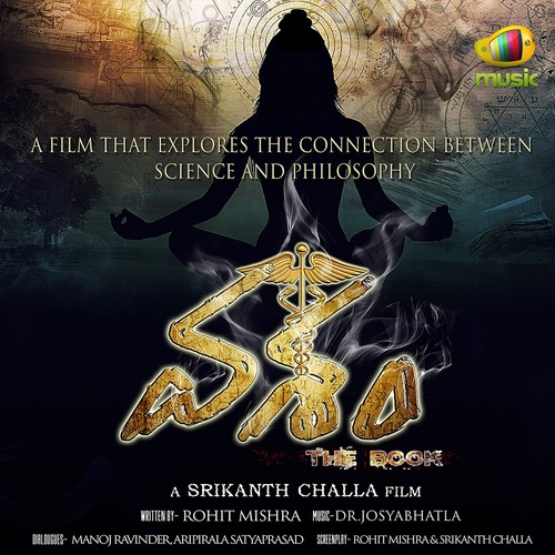 Dr. Josyabhatla Songs MP3 Download